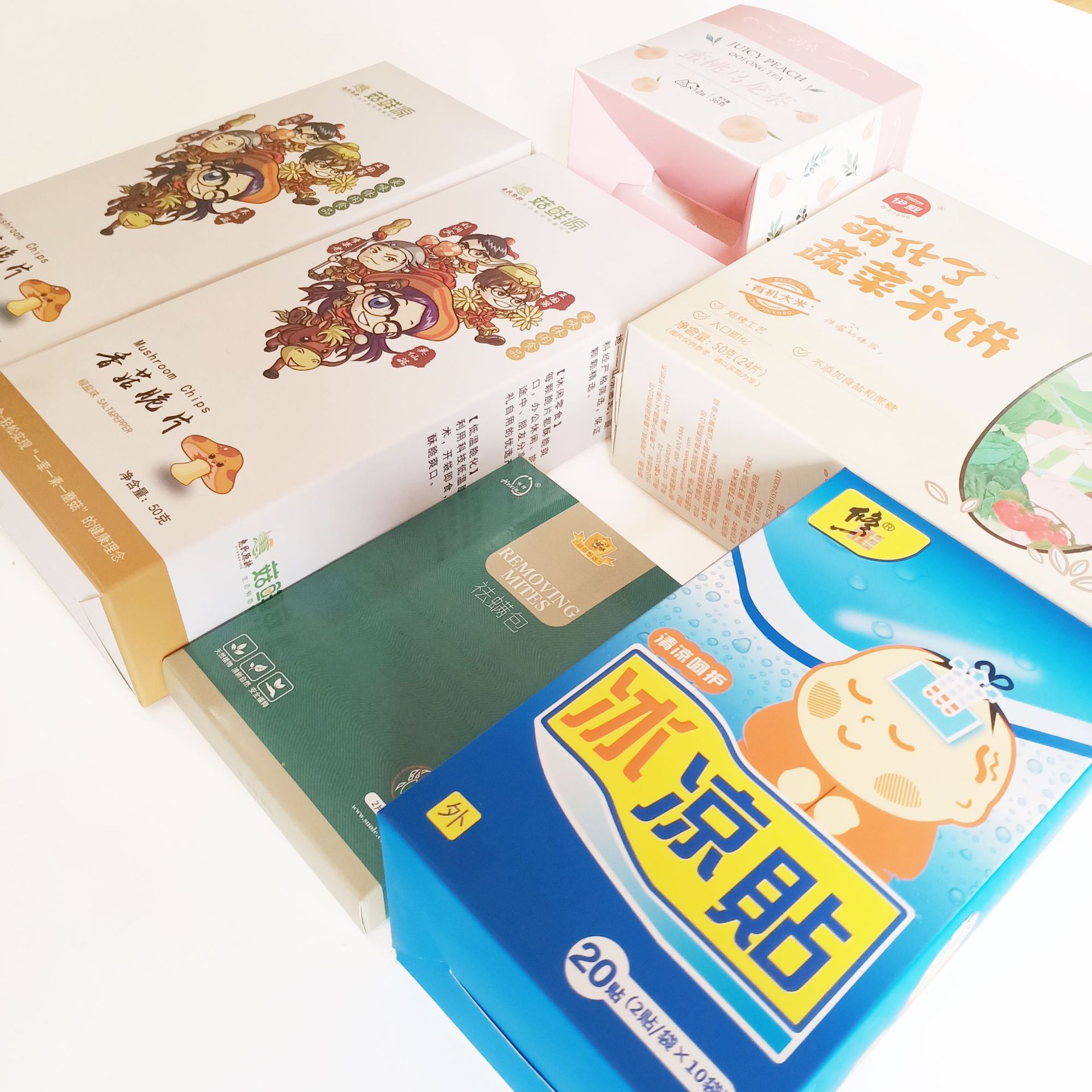 白卡纸盒彩盒包装盒定做食品化妆品花茶日用包装折叠纸盒厂家定制