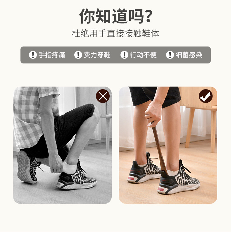 实木鞋拔_08.jpg