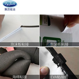 Поролоновый экологичный клей из нетканого материала на водной основе из ПВХ