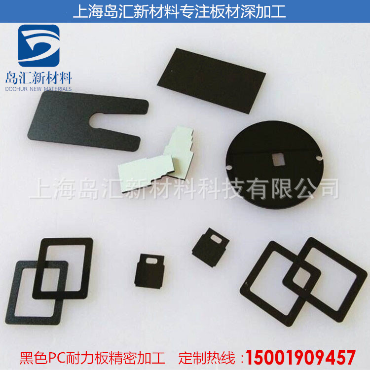 供应0.8mm透明pc塑料片 铭板印刷PC薄片 CNC分切1mm茶色pc片材-阿里巴巴