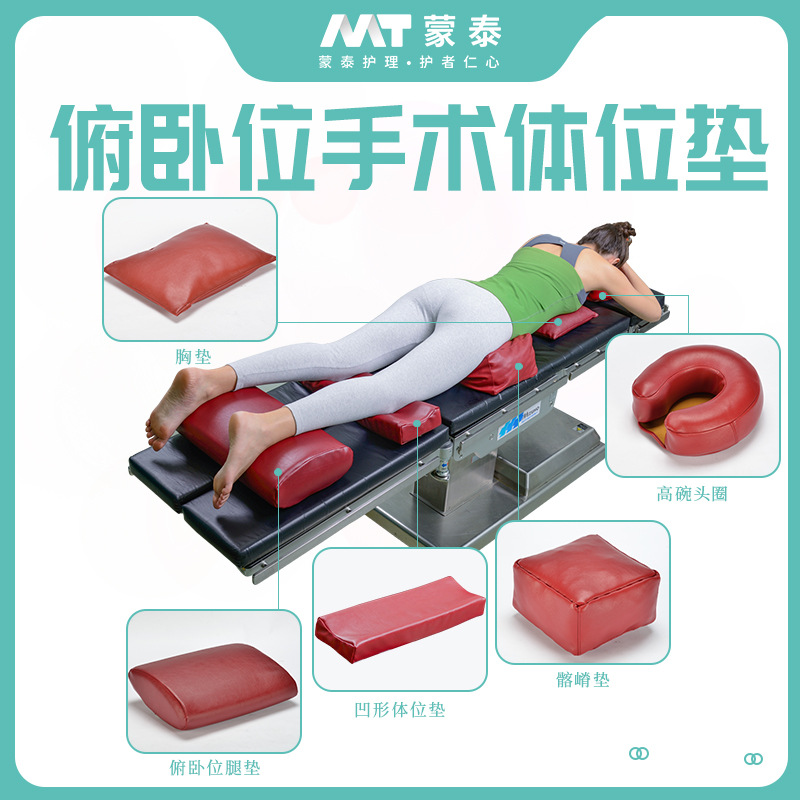 俯卧位图片示范,通气,示意图_大山谷图库