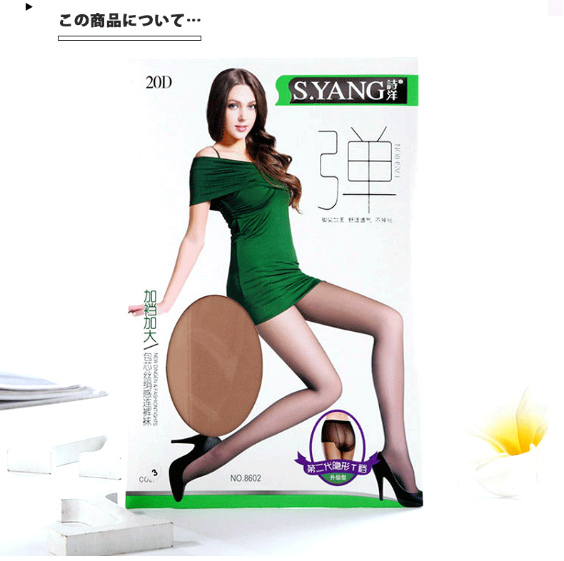 详情图