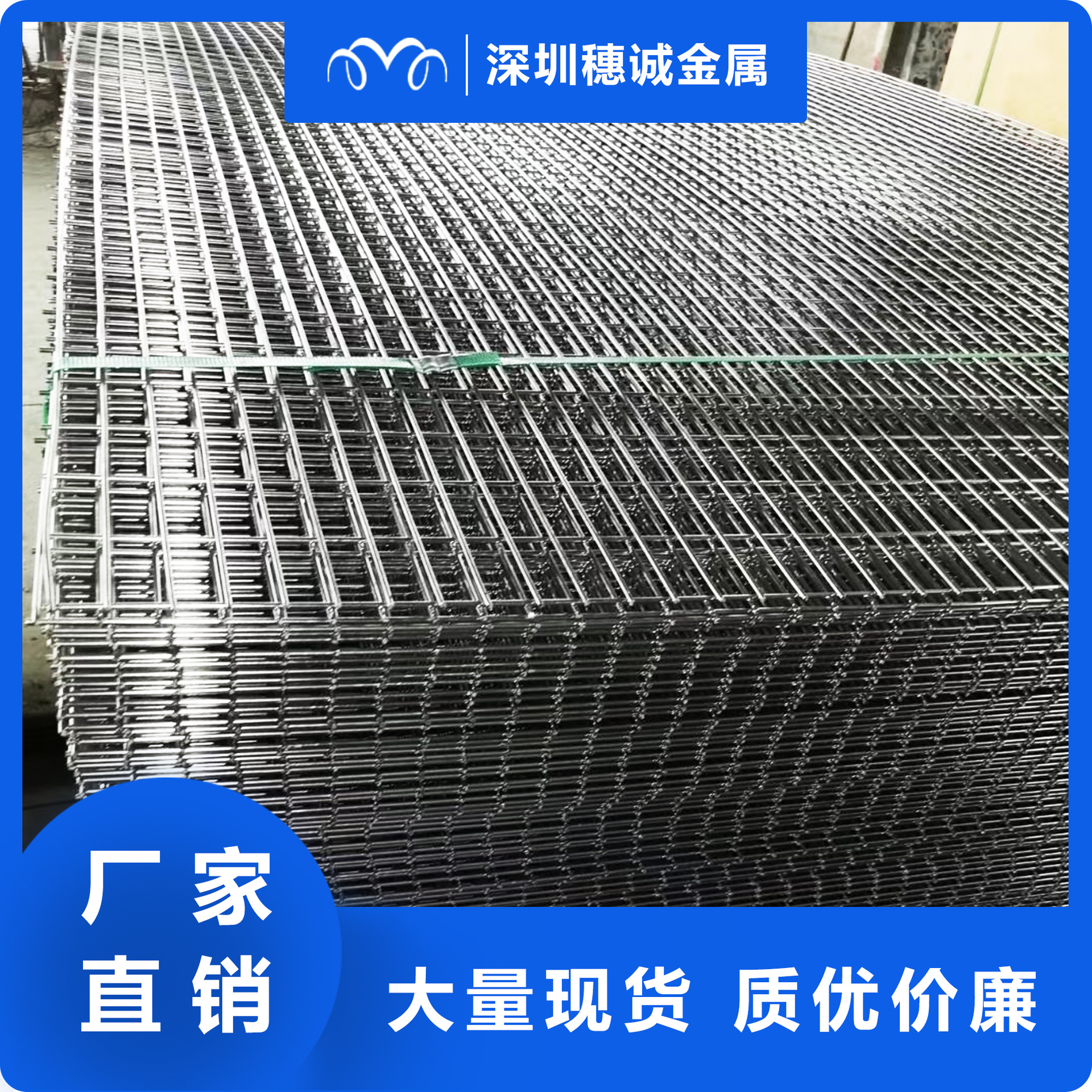 厂家直供建筑用钢筋网片铁丝焊接网片镀锌网片地暖网片 巨量现货