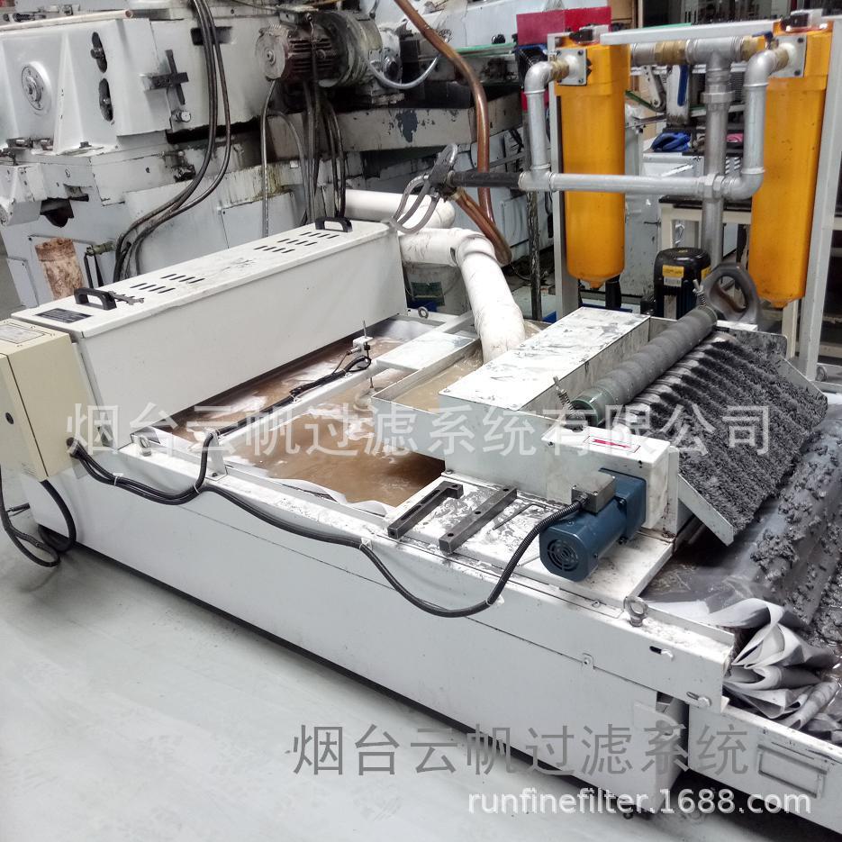 供应云帆rfgl固液分离纸带式过滤器(按需加工)