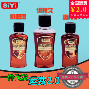 Siyi�z���t�������� �����������ð�Ħ���� �����ͳ�����Ȥ����Ʒ