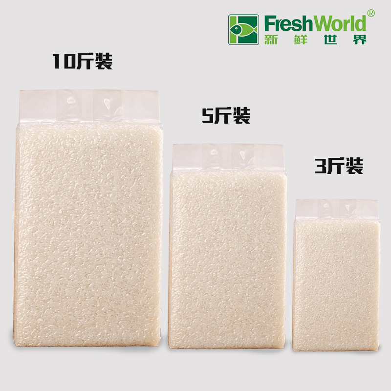 新鲜世界米砖袋2斤5斤10斤米砖五谷杂粮折叠米砖袋加厚工厂发货
