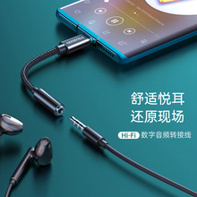 �����type-c�D3.5 ���늶���һ�������D�Q�� type-c���C�D