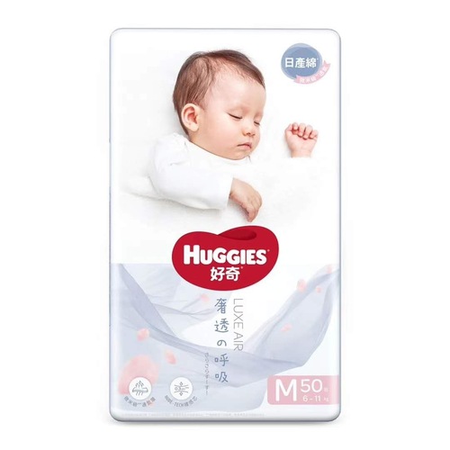 Curious Diaper Baby Diaper Newborn Breathable Diaper Pull-up Training Pants Growing Pants Toddler Pants