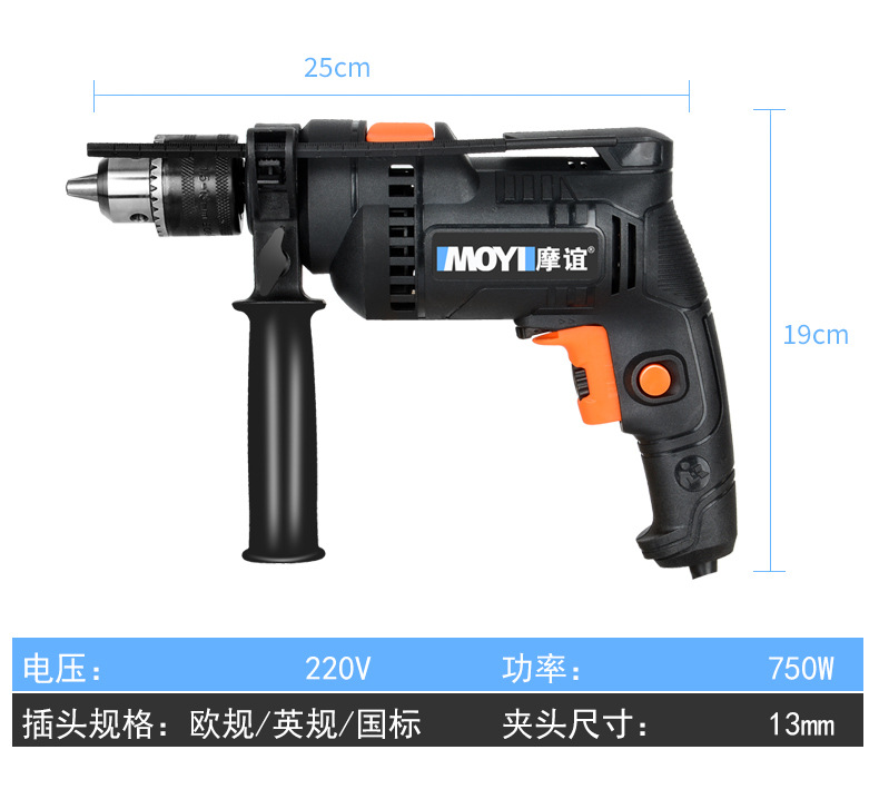 手电钻冲击钻电动工具家用多功能调速电钻220V工业级手枪钻套装-阿里巴巴