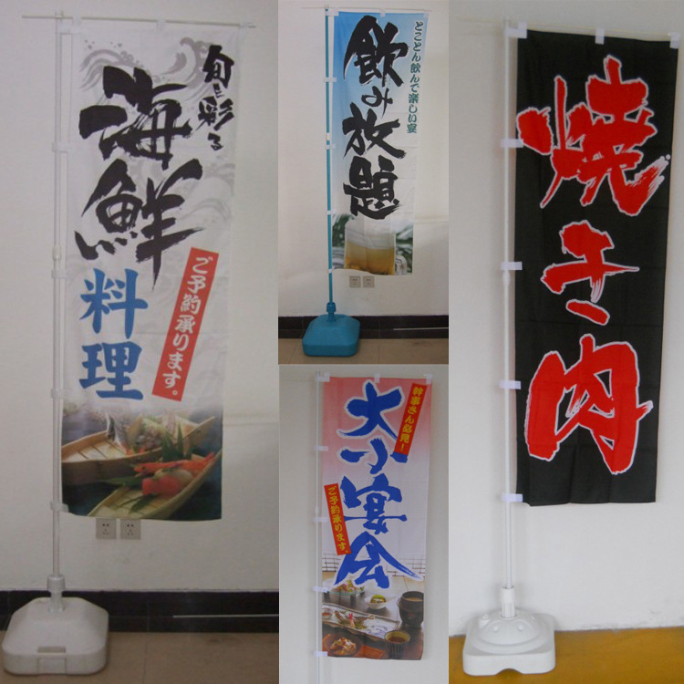 热转印涤纶旗帜加工定做 高清注水道旗定制 上海广告刀旗工厂订制|ms
