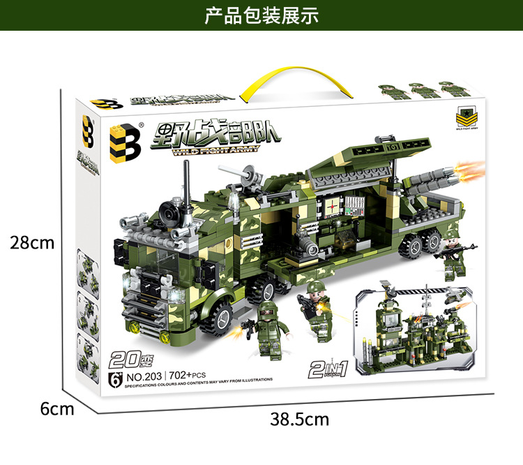 203-6合2野战部队_04