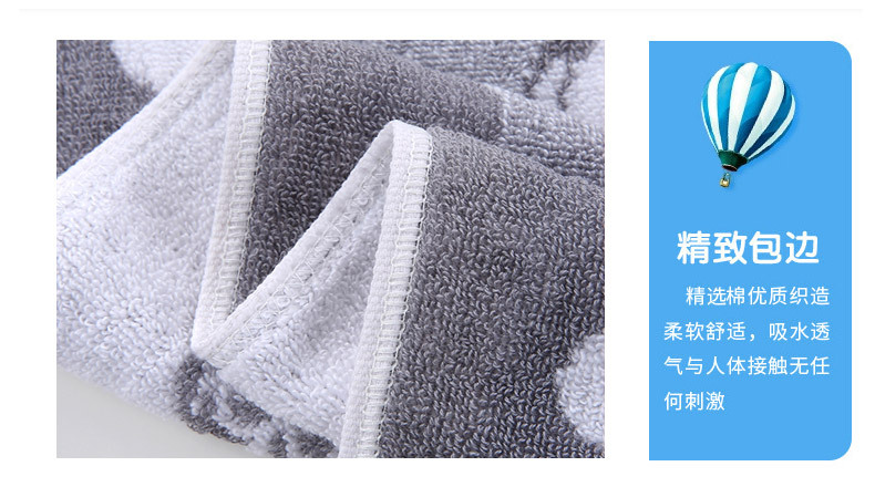 儿童毛巾_07