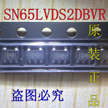 贴片 SN65LVDS2DBVR SOT23-5 单路 LVDS 接收器芯片 拍前确认