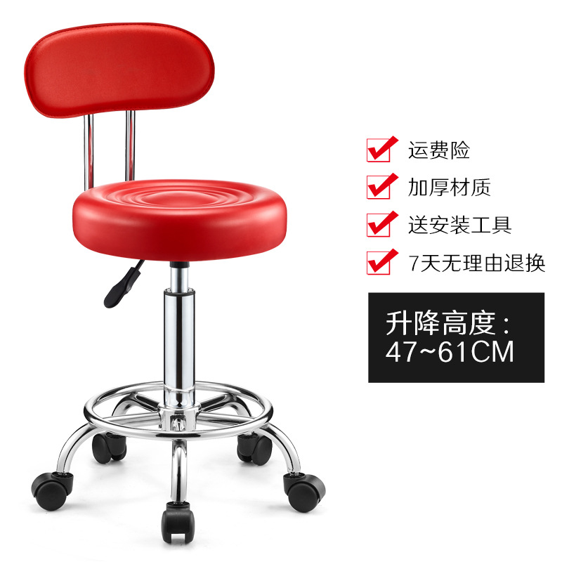 [등받이 유니버설 휠] 레드 등받이 + 두꺼운 물 주름진 표면 + 방폭 플레이트