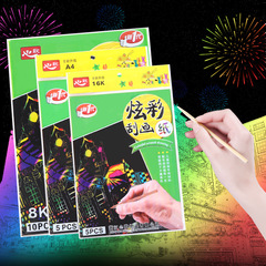 Children's DIY Colorful A4 8K 4K Scratch-off Paper Set Handmade Scratch-off Painting Creative Colored Scratch Art
