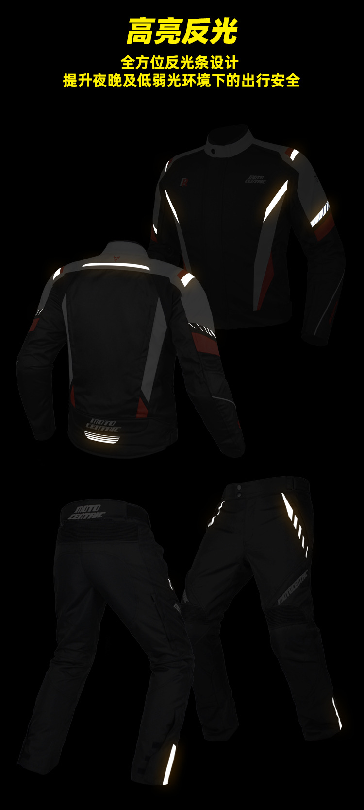 MC-2002产品卖点5