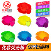 source Manufactor wholesale Nail enhancement Phosphor Nail Polish Cosmetics Phosphor Pigment 12 Color fluorescent pigment