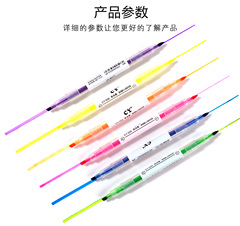 廠家直銷雙頭熒光筆6色記號筆 手賬馬克筆彩色筆塗鴉繪畫書寫批發