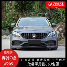 �m��춱��Y��C��W205 C260200300L���bC63S AMG����ƽ��ǰ�ܙC�w