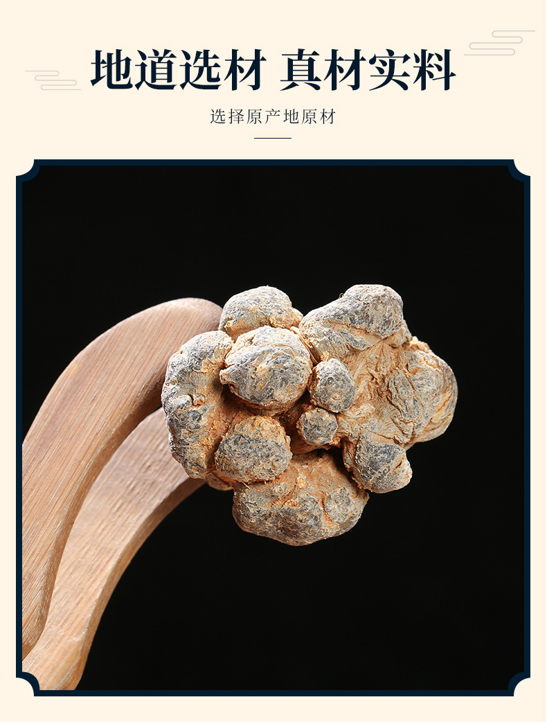 Wenshan San Qi Slices (Panax notoginseng) — Dried Yunnan Food Herb, 500g key features