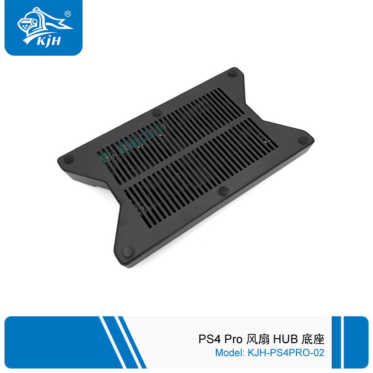 PS4PRO-002 PS4 Pro 风扇HUB底座 6.j