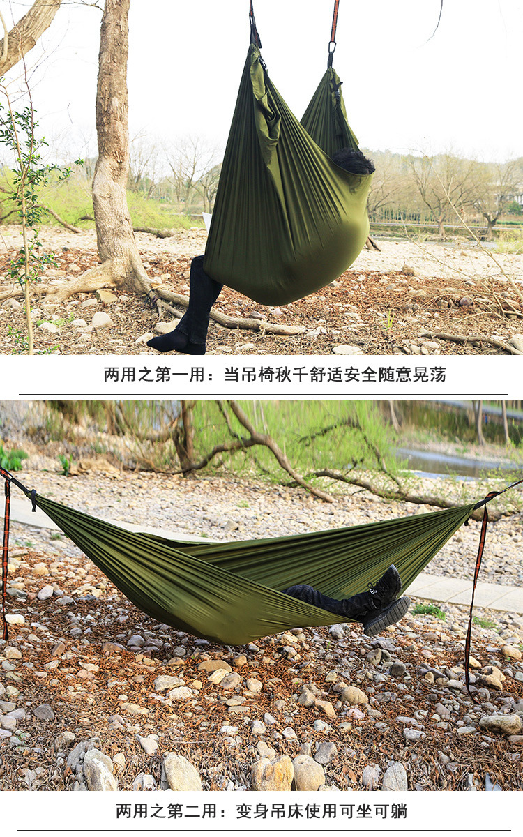 吊床吊椅两用-1.jpg
