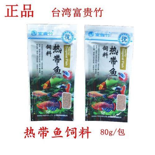 Taiwanese Lucky Bamboo Ornamental Fish Feed Tropical Fish Goldfish Fish Food Small Fish Fish Meal Turtle Feed