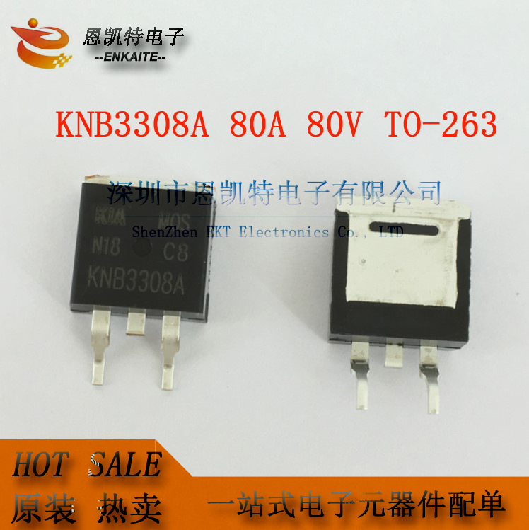 KNB3308A KIA3308A 80A 80V TO-263 贴片三极管 KIA原厂原装正品