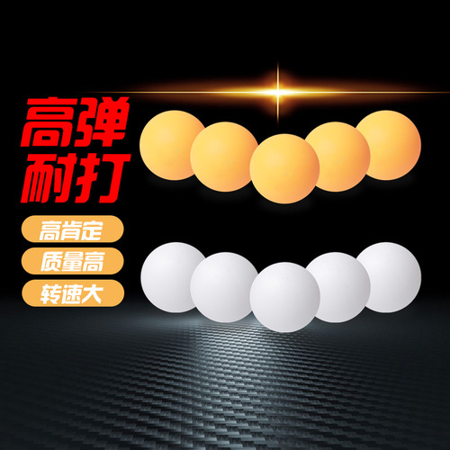 Training five-star table tennis new material 40+ table tennis unit catching prizes entertainment table tennis yellow/white