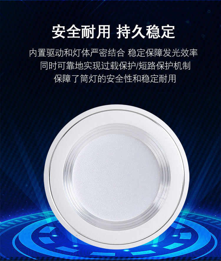 筒灯详情-虎狼_10