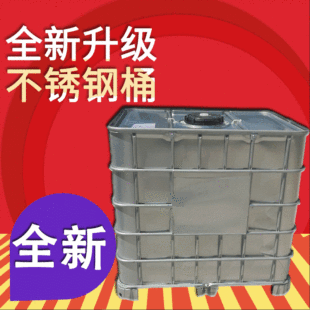 ��\��܇�Ͱ �����|1000l��Ͱ ������Ͱ IBC���b��Ͱ ���μ��bͰ