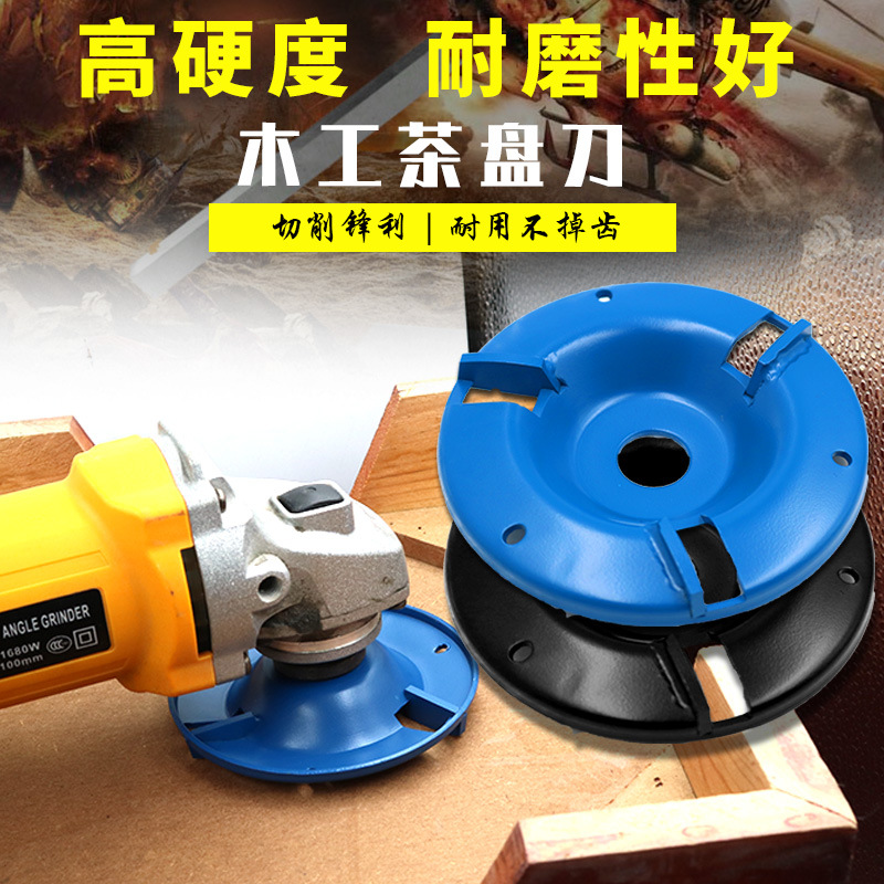 跨境茶桌茶盘茶几六角铲刀打胚打磨 雕刻刀钨钢木工铲刀茶盘刀