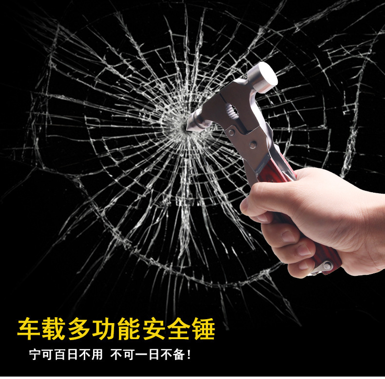 R-7111车载多功能安全锤_01