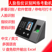 Aface30��Ę�R�e���ڙC��Ӣ�İ����Q�W�C��ָ�y�R�e�ϰ�򿨙C