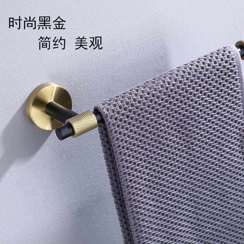 北欧浴室不锈钢毛巾杆黑金色毛巾架厕所壁挂卫生间置物架卫浴挂件