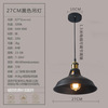 Retro clothing, bar ceiling lamp, lampshade, antique creative lights for living room, American style