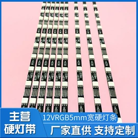 灯控制器;LED硬灯条;LED控制器