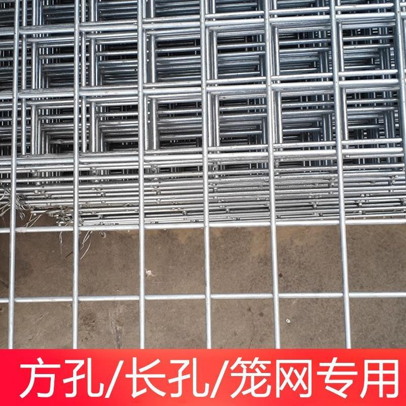 建筑工地钢丝网片 外墙保温钢丝网 墙体防裂钢丝网片 地热网片