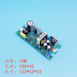 �ǘ� ӆ�� 70W LED ���� ��� ���� ���� 늽� ��� ���C �Դ