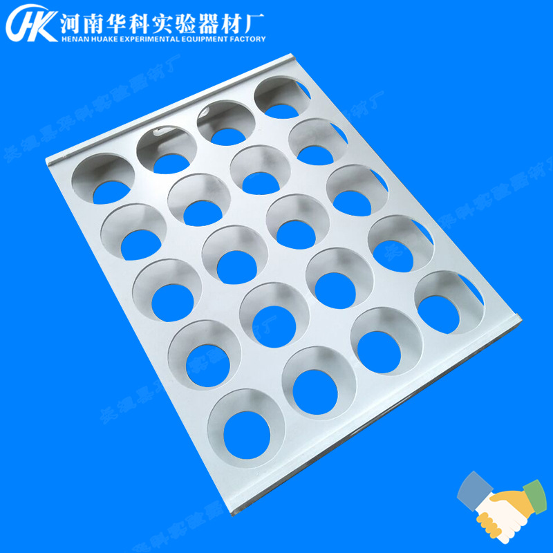 实验室耐酸碱塑料 圆底烧瓶架 单口烧瓶架50ml100ml250ml500ml