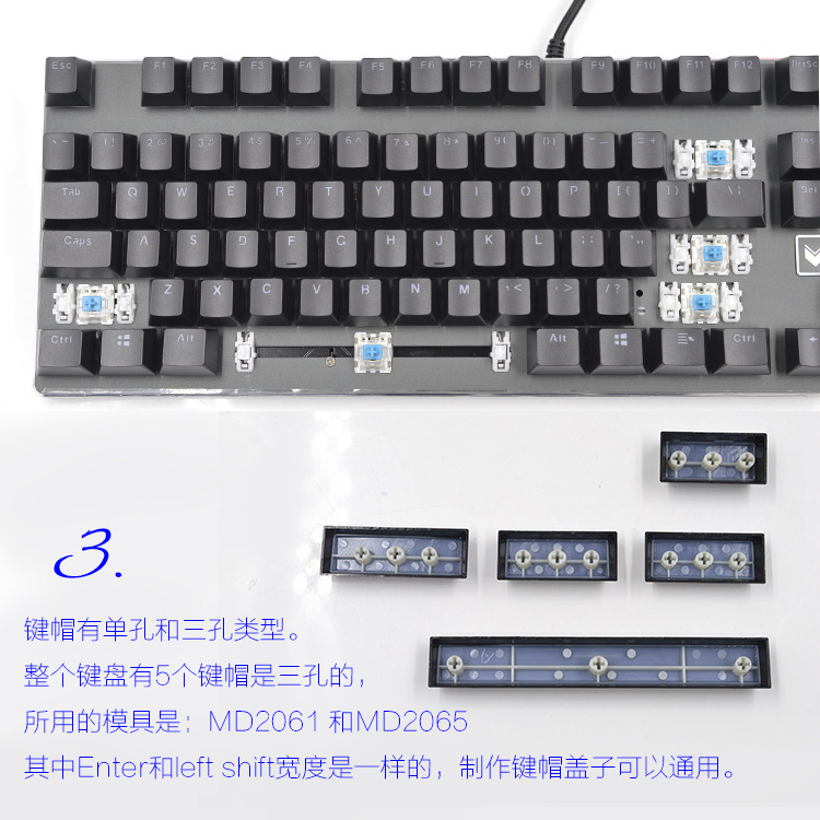 键帽教程03.jpg