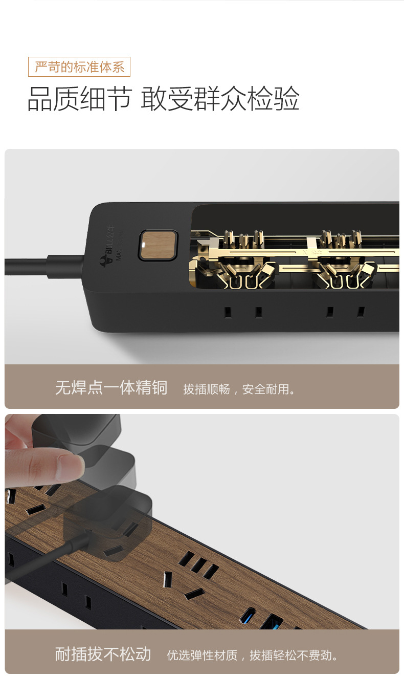 木紋插座GN-R133U_10.jpg