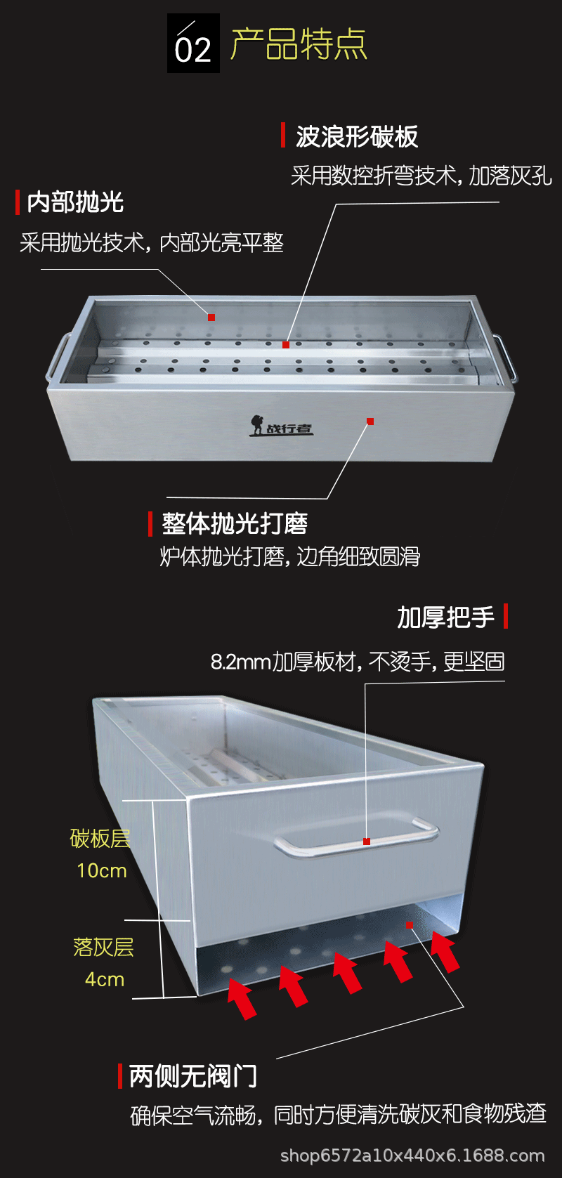 最新烤炉详情-恢复的_08.gif