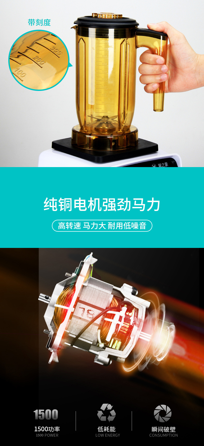 沙冰机商用奶茶店破壁机多功能萃茶机家用榨汁机豆浆搅拌机料理机