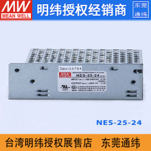 ̨NES-25-24_PԴ26.4W/24V/1.1A RS Q