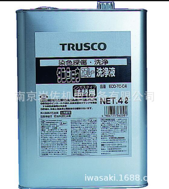 供应日本中山TRUSCO深色探伤洗净液ECO-TC-C4 4L 3.2KG