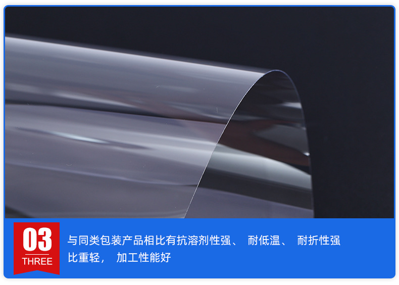 蔚然包装详情页_08