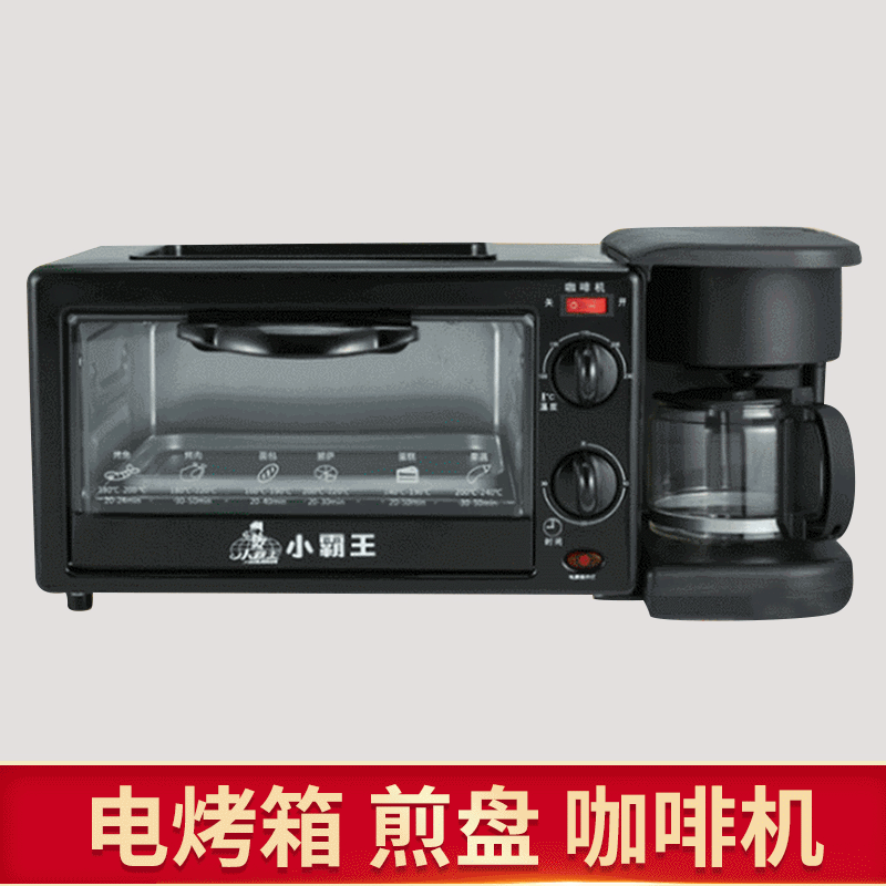 Xiaobawang multifunctional breakfast mac...