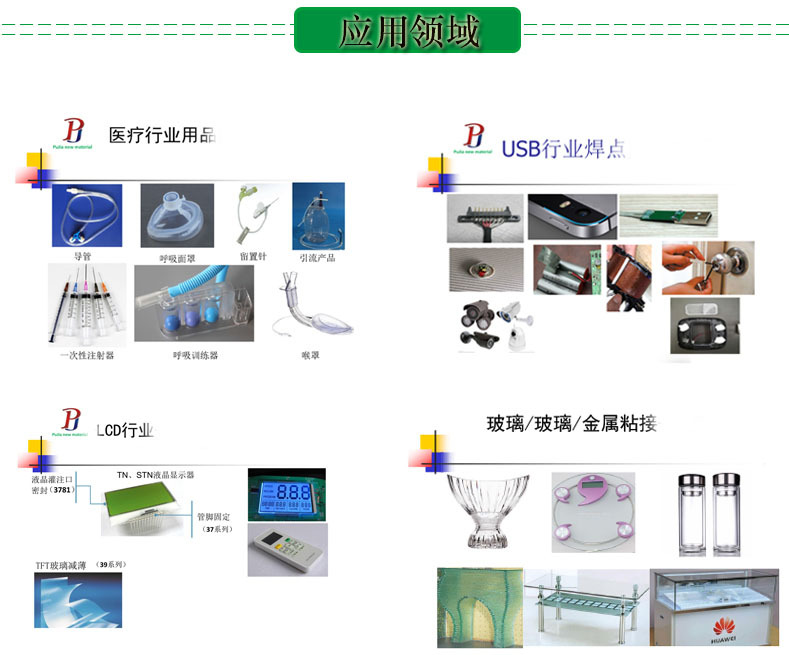 烘干固化设备_手持式LEDUV固化机395nm紫外线UV胶固化灯UV油墨无影胶便携固化灯