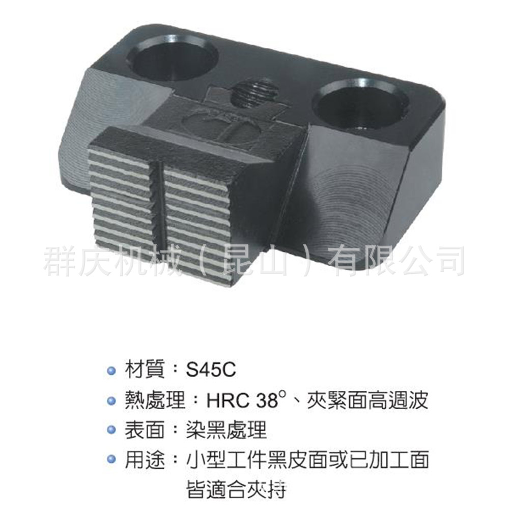 CP38  可调式侧面夹具   LEAVE 模组化治具